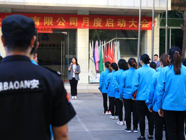 黃總做愛心勉勵(lì)振奮人心
