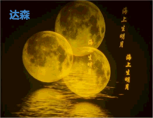 月亮(1)