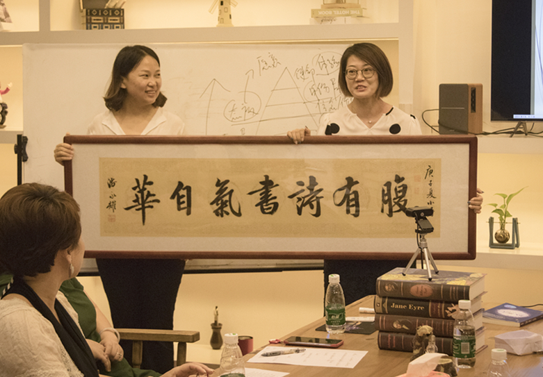 潘永耀贈字-腹有詩書氣自華_副本