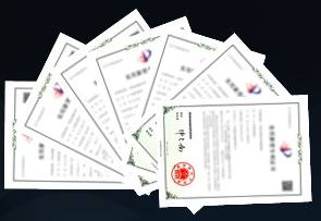 專利1