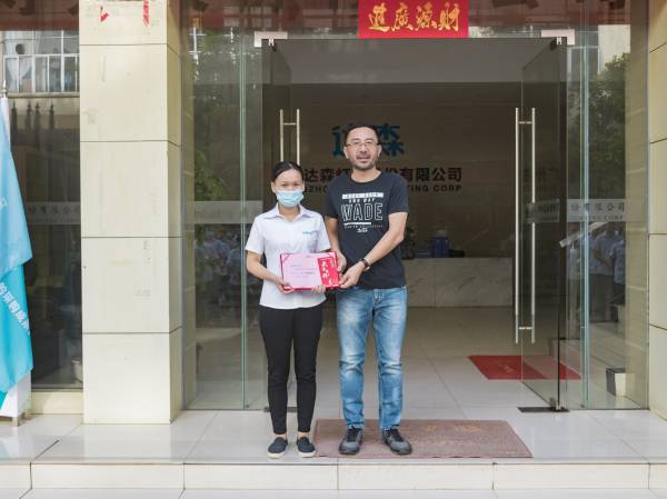 達(dá)森燈光許法卿董事長