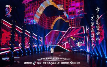 實(shí)“鼠”不易、“牛”轉(zhuǎn)乾坤；光影盛宴、共迎2021